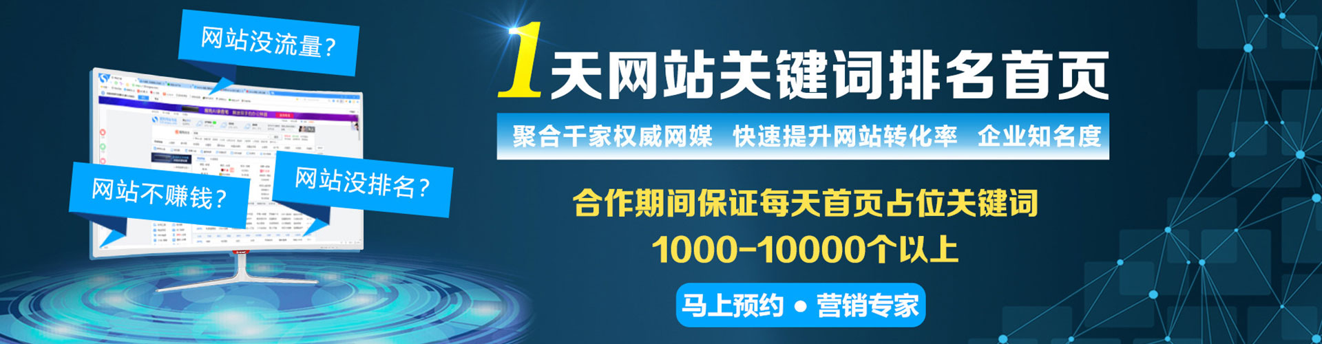 右玉百度竞价开户