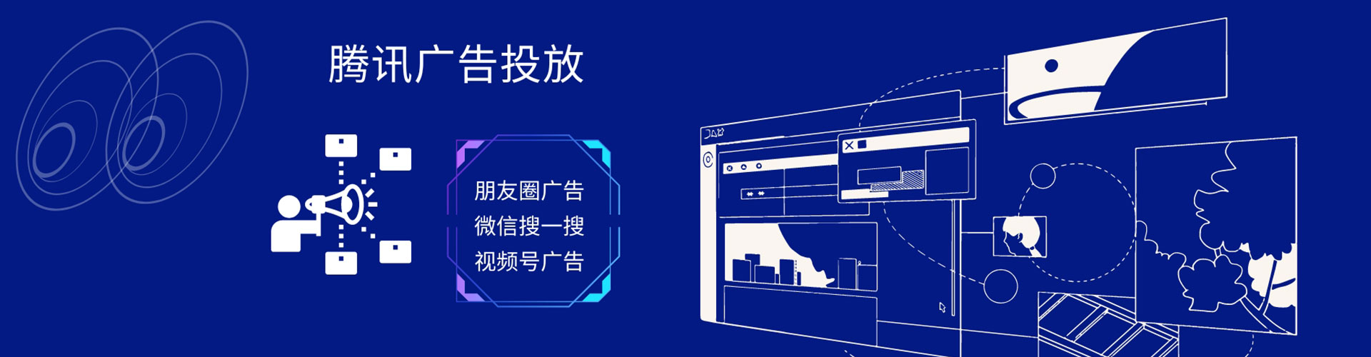 右玉信息流优化